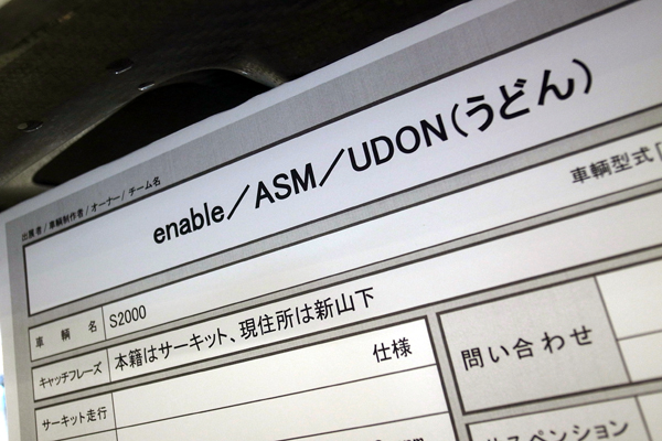 110402 2 RIMG5160.jpg